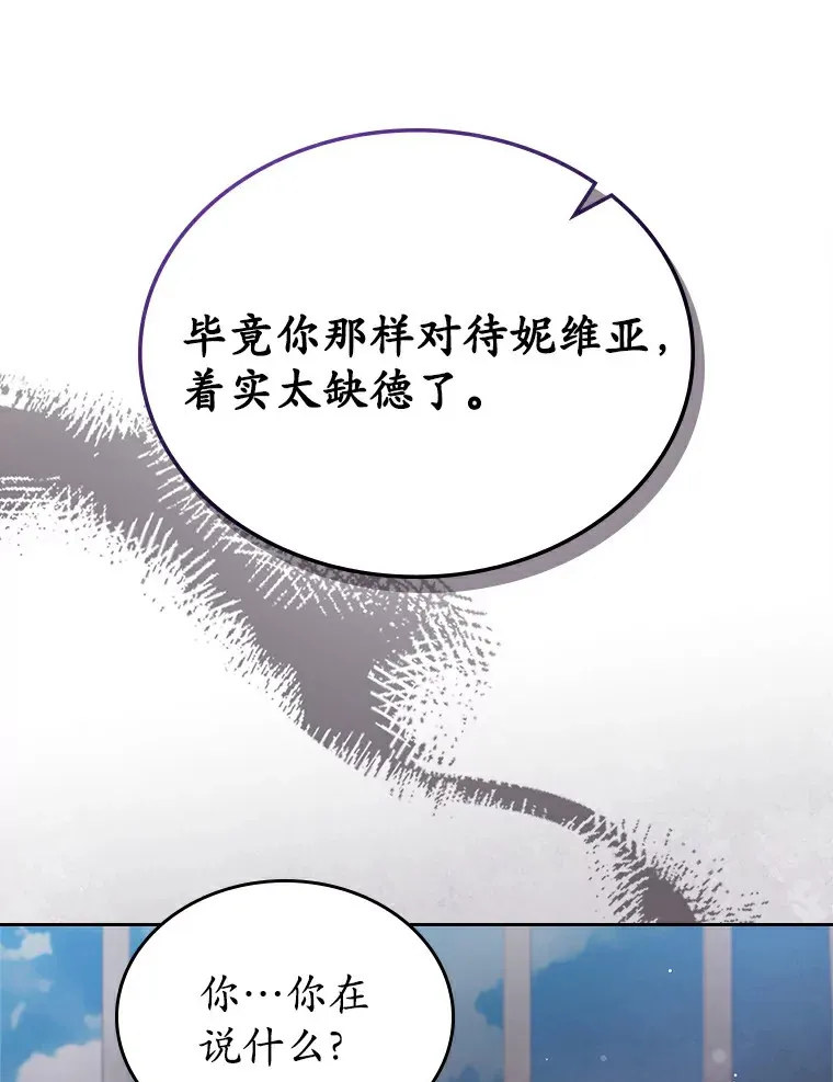 20.深入虎穴83