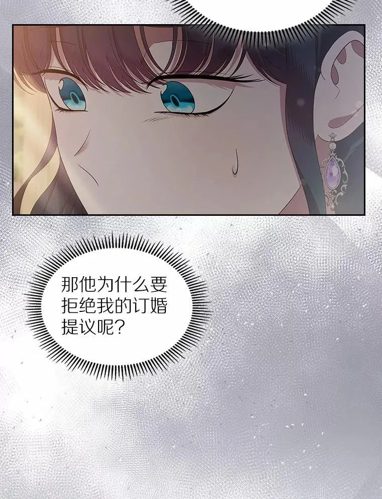 43.狩猎祭79