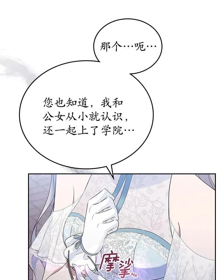 39.家族和睦54