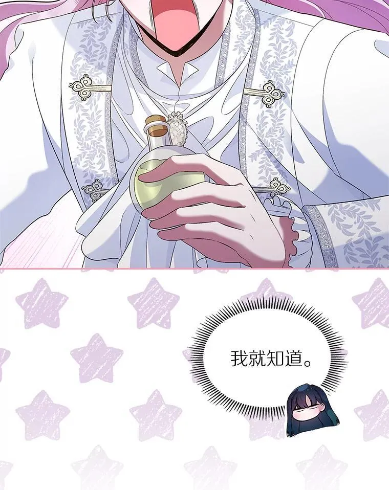 37.唯一的男人60