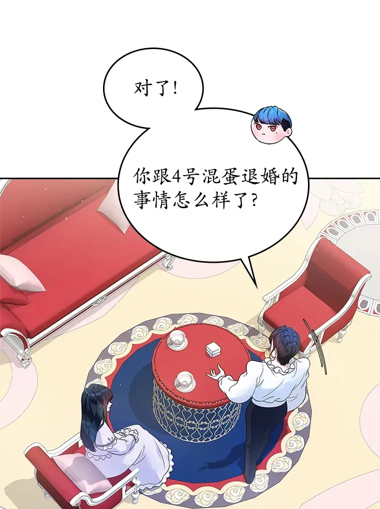 15.后盾48