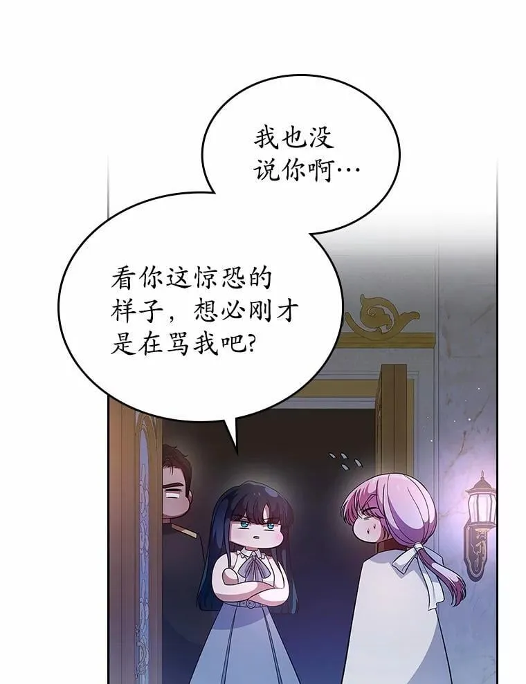 32.探访36