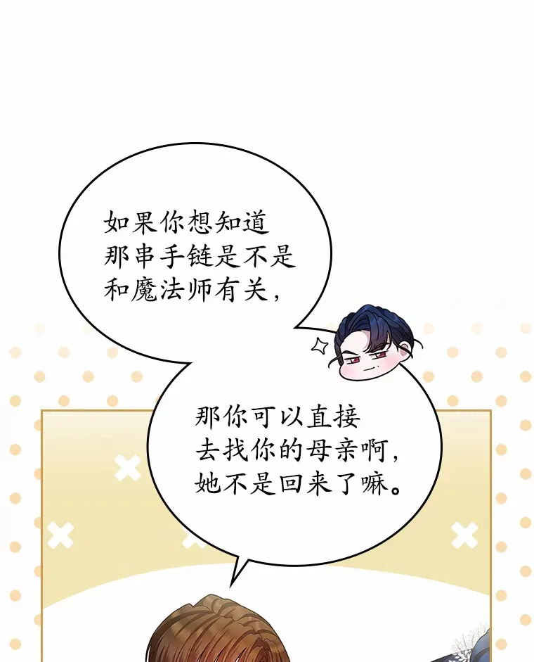 14.忠告84