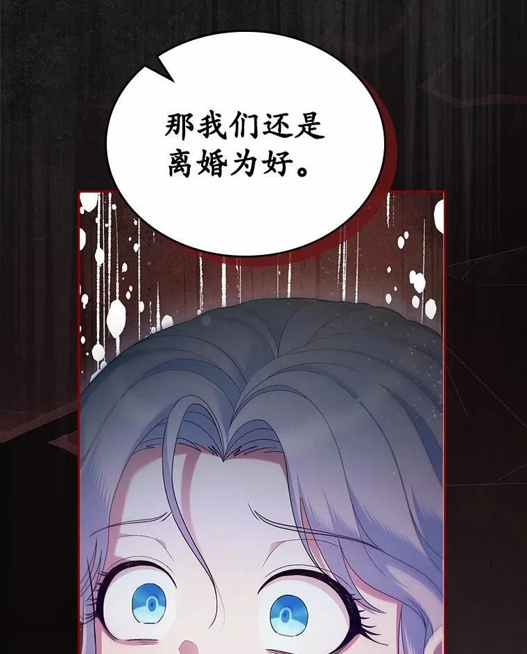 45.随时保护77