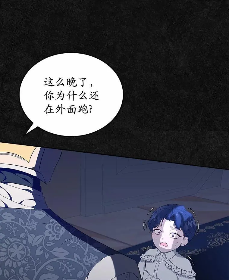 46.兄弟情谊83