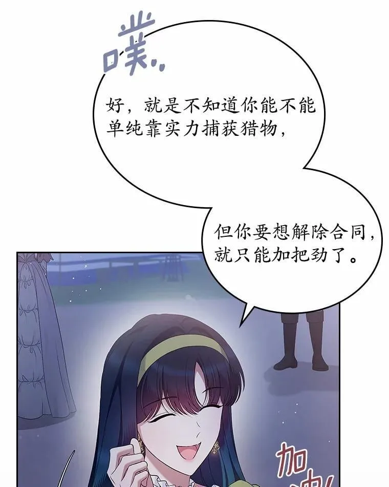 44.这次不能帮你60