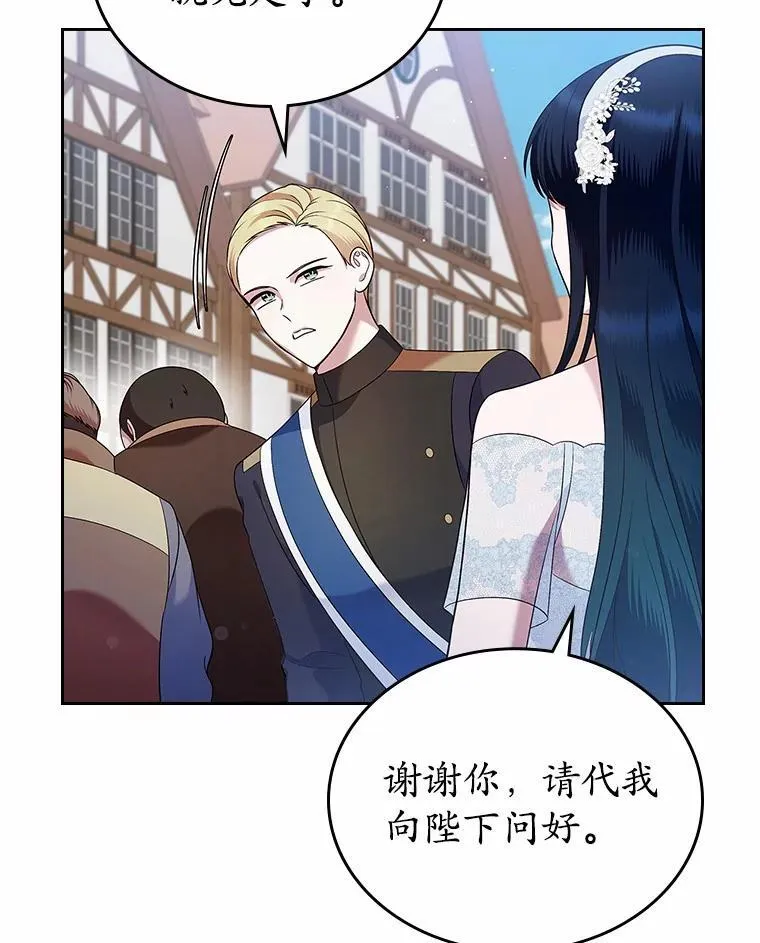 32.探访94