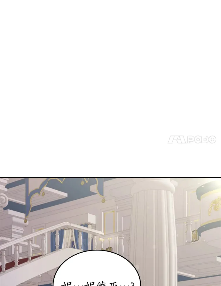 26.争执54