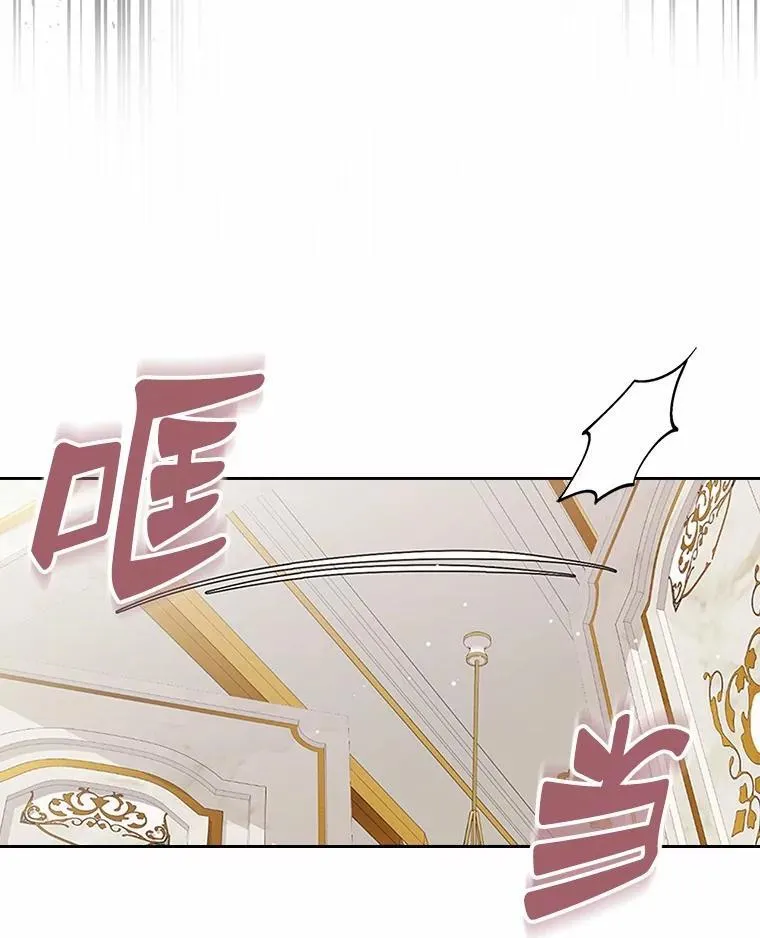30.抑制力减弱97