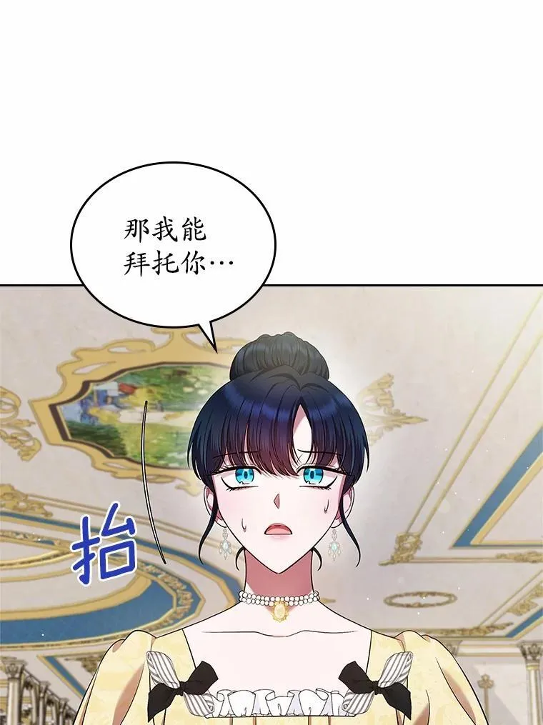 30.抑制力减弱71