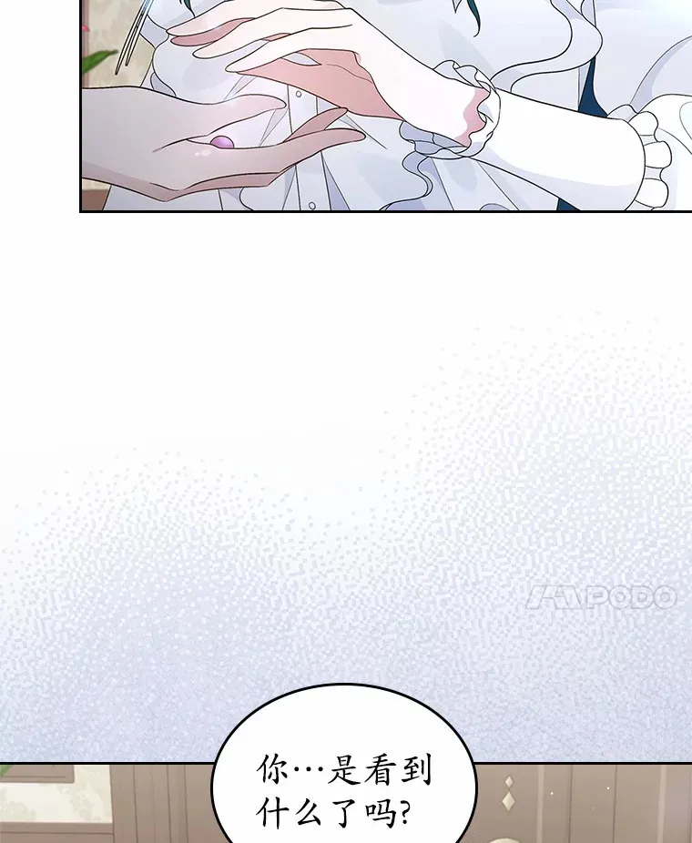 9.识破40