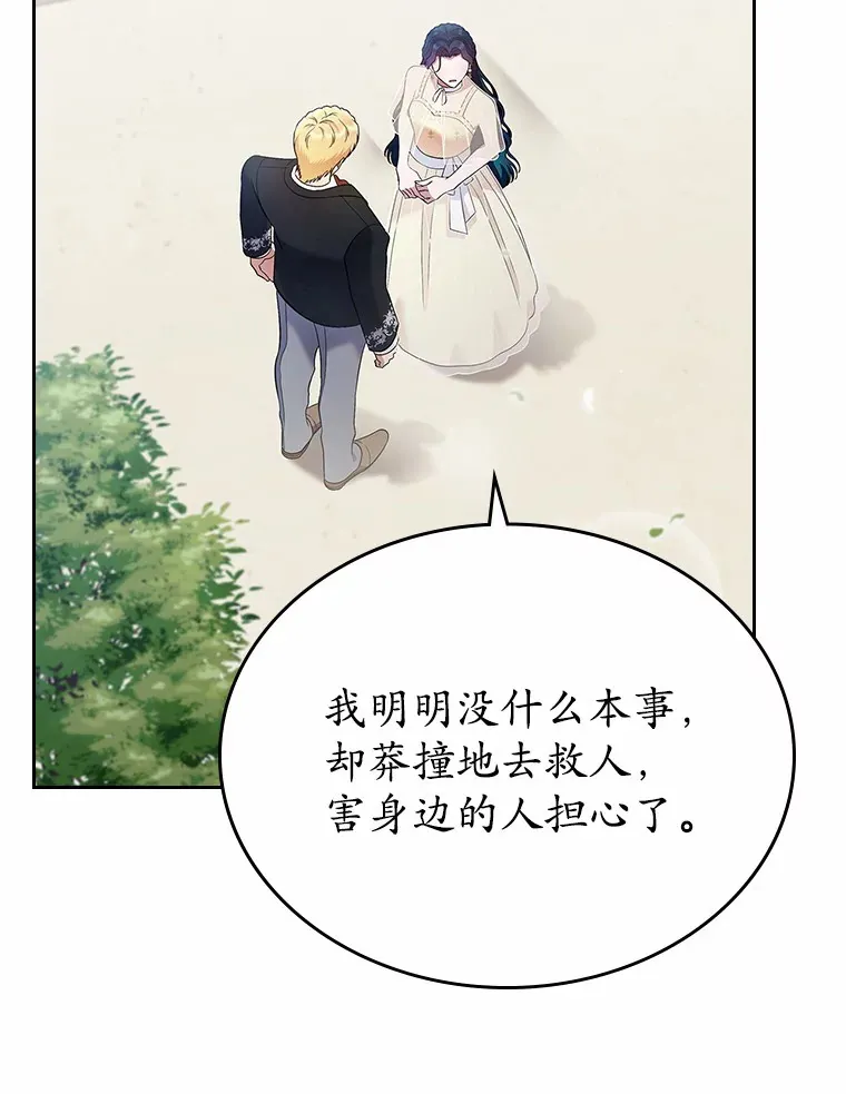 22.好久不见94