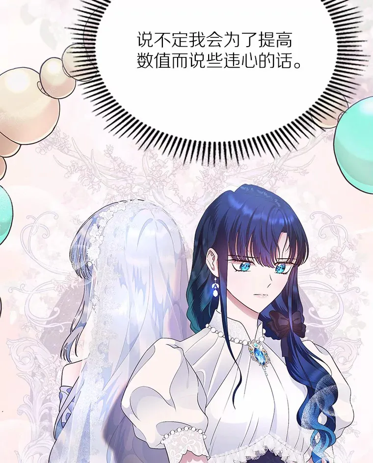 11.纠缠91