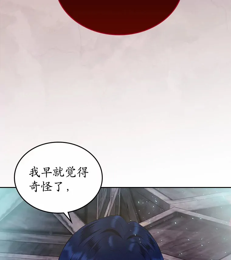 18.冲入火海68