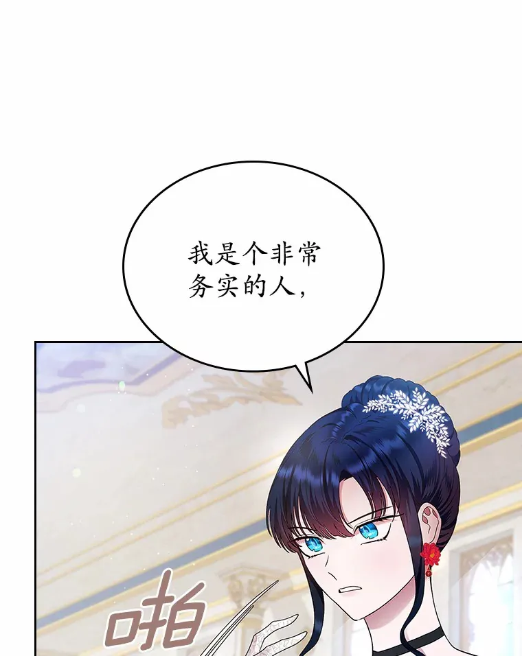 11.纠缠59