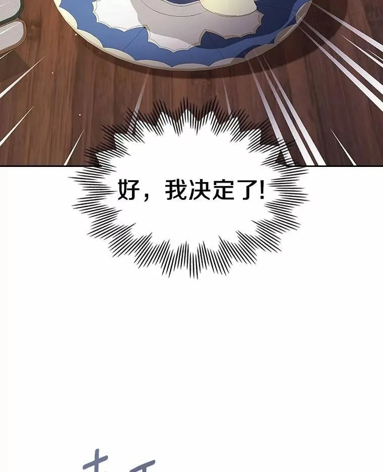 40.敞开心扉62