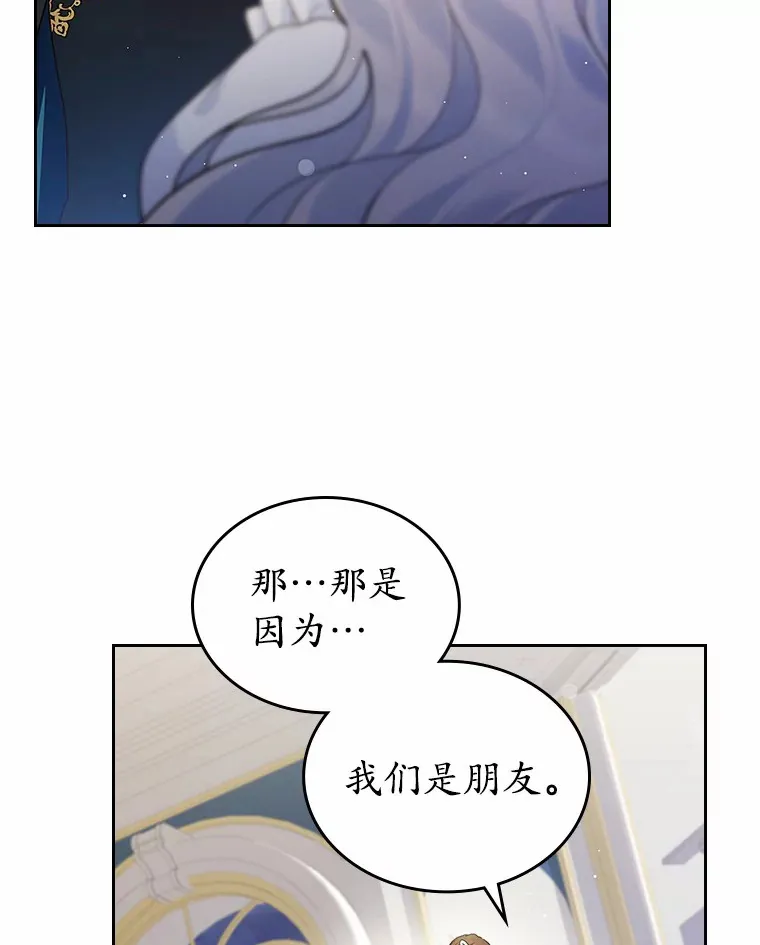26.争执102