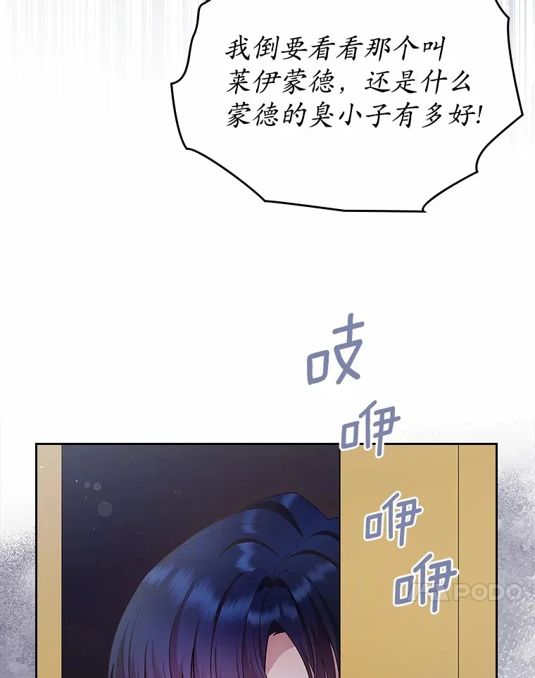 14.忠告108