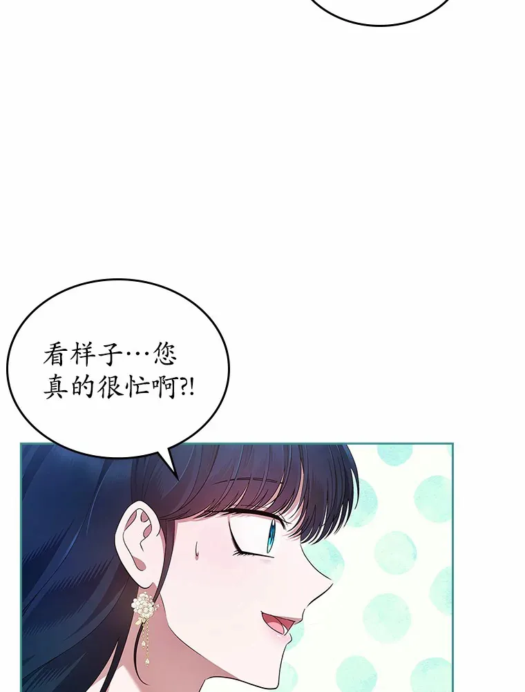 25.假面舞会24