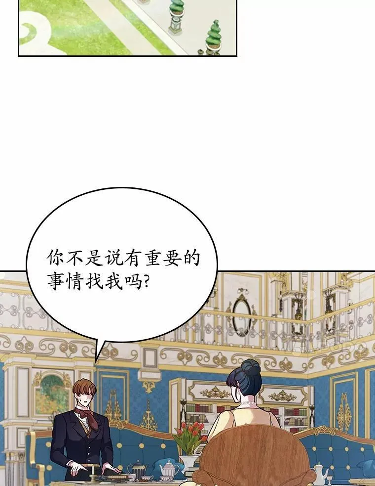 30.抑制力减弱40