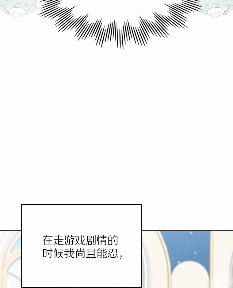1.忍无可忍60