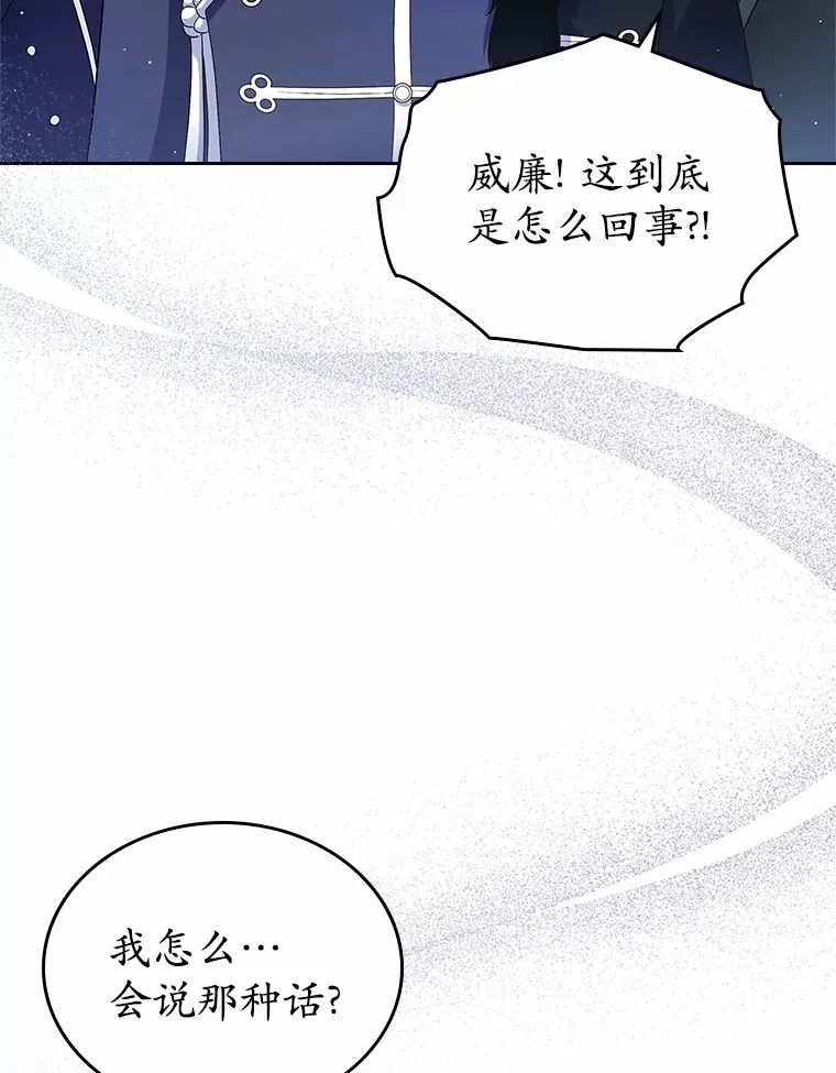 16.真相回顾36