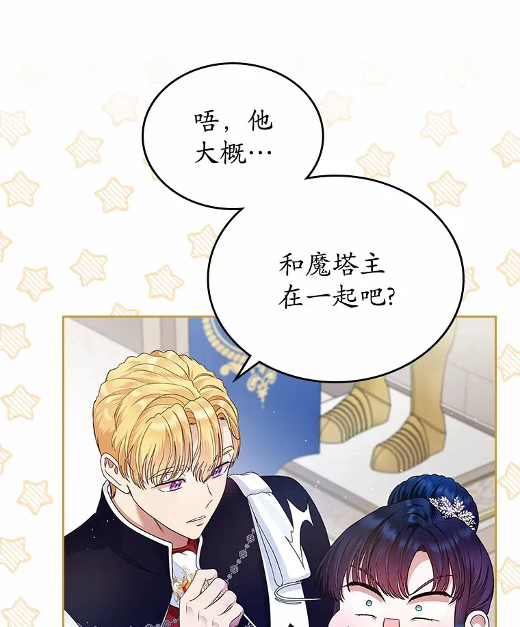 12.第一支舞66