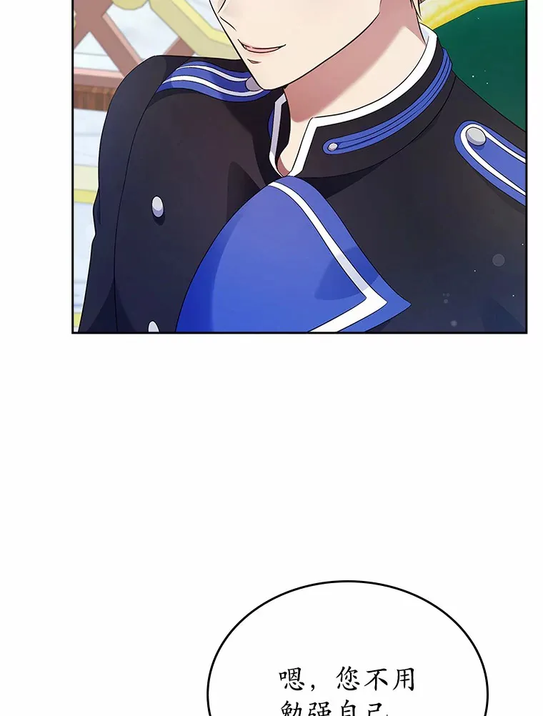 25.假面舞会22