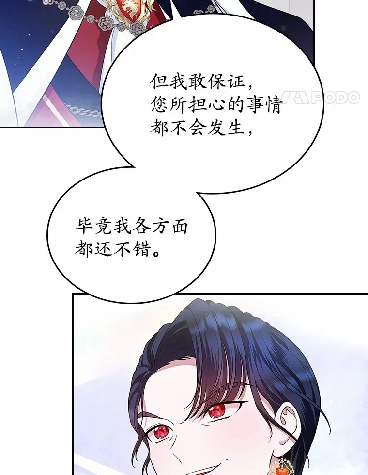 12.第一支舞112