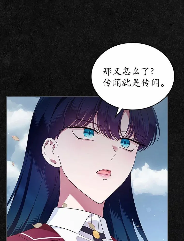42.恶语相向81
