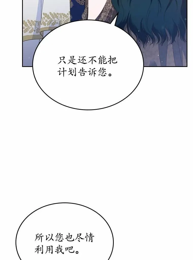 42.恶语相向121