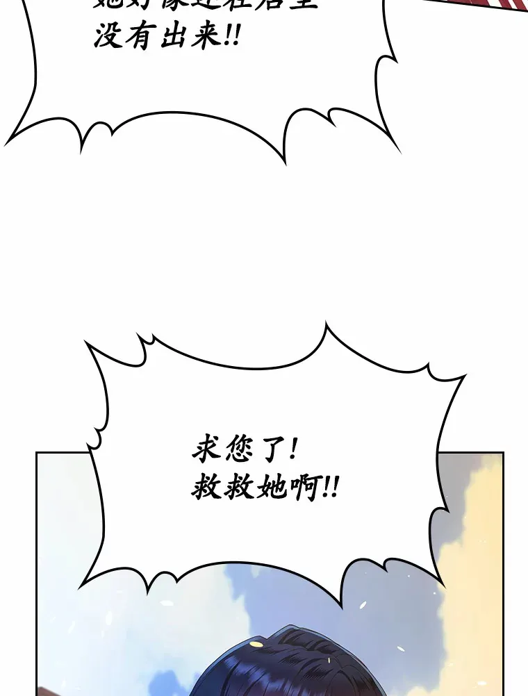 17.意外来临129