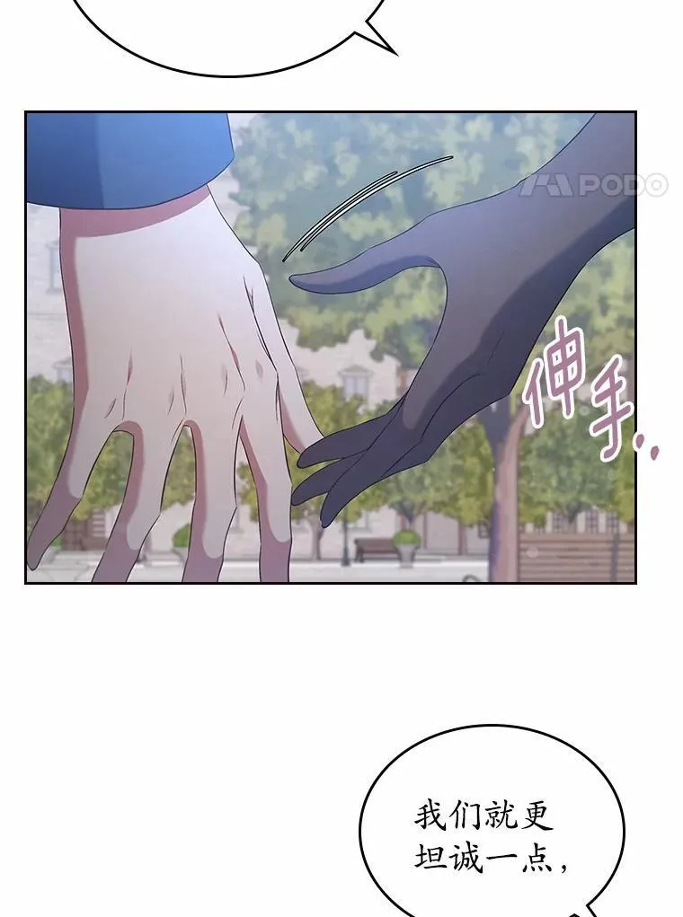 42.恶语相向122