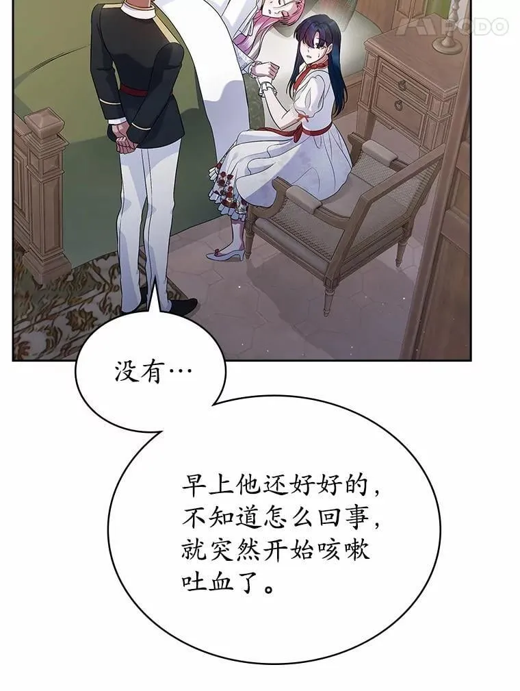 37.唯一的男人21