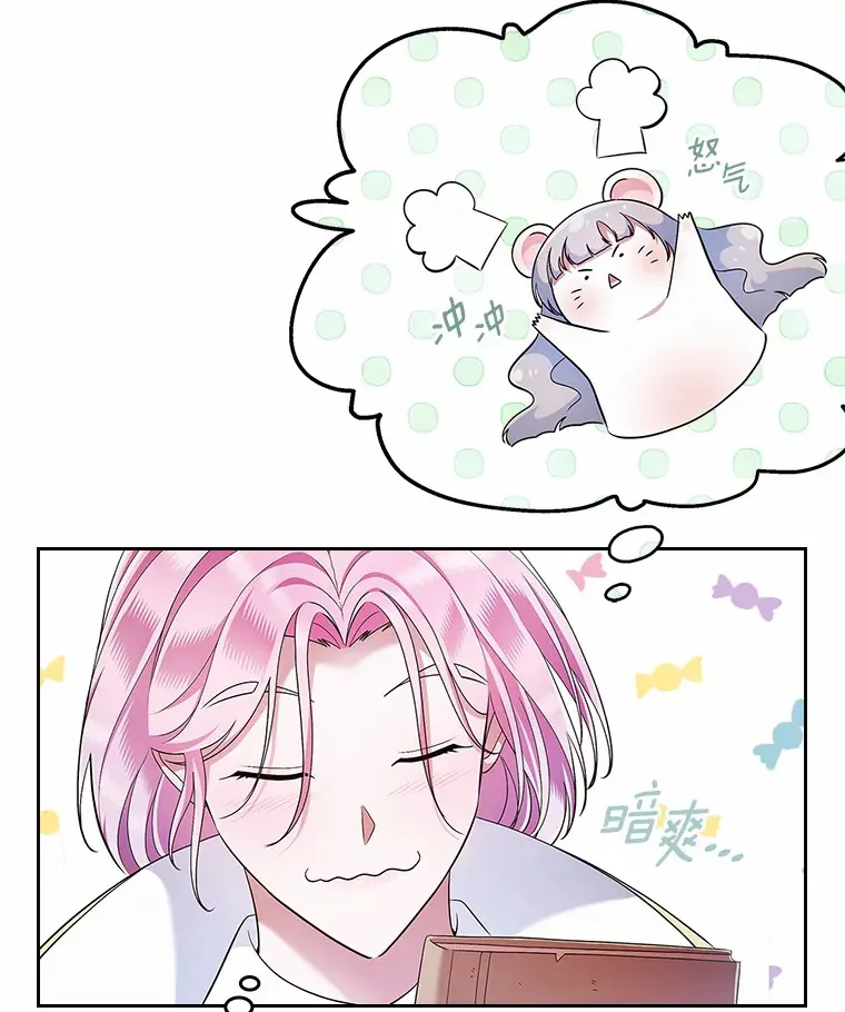 19.噩耗18