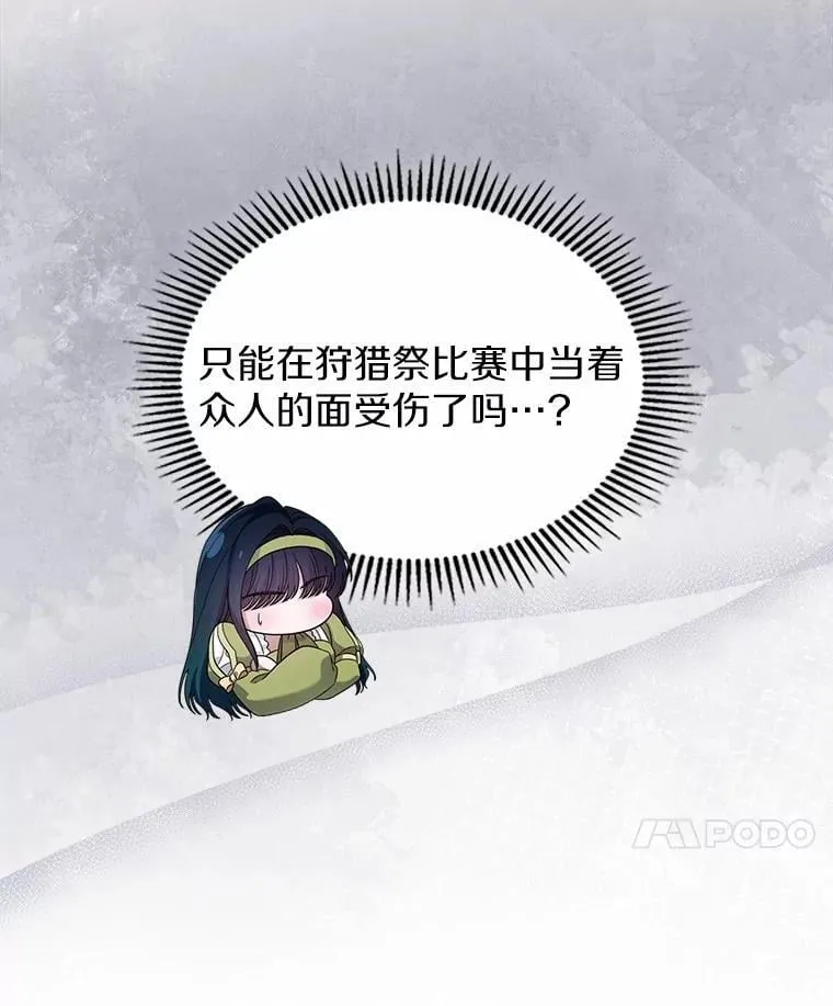 44.这次不能帮你48