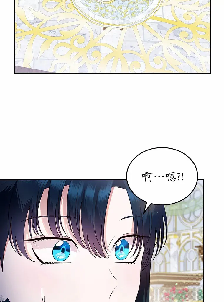 6.入宫57