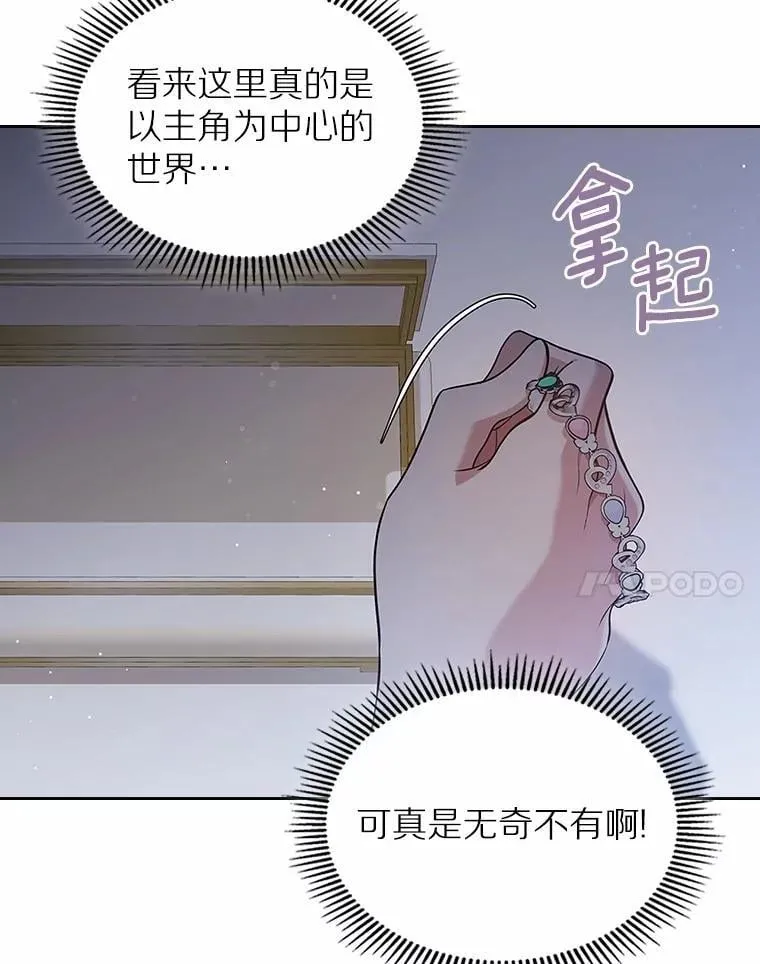 30.抑制力减弱13