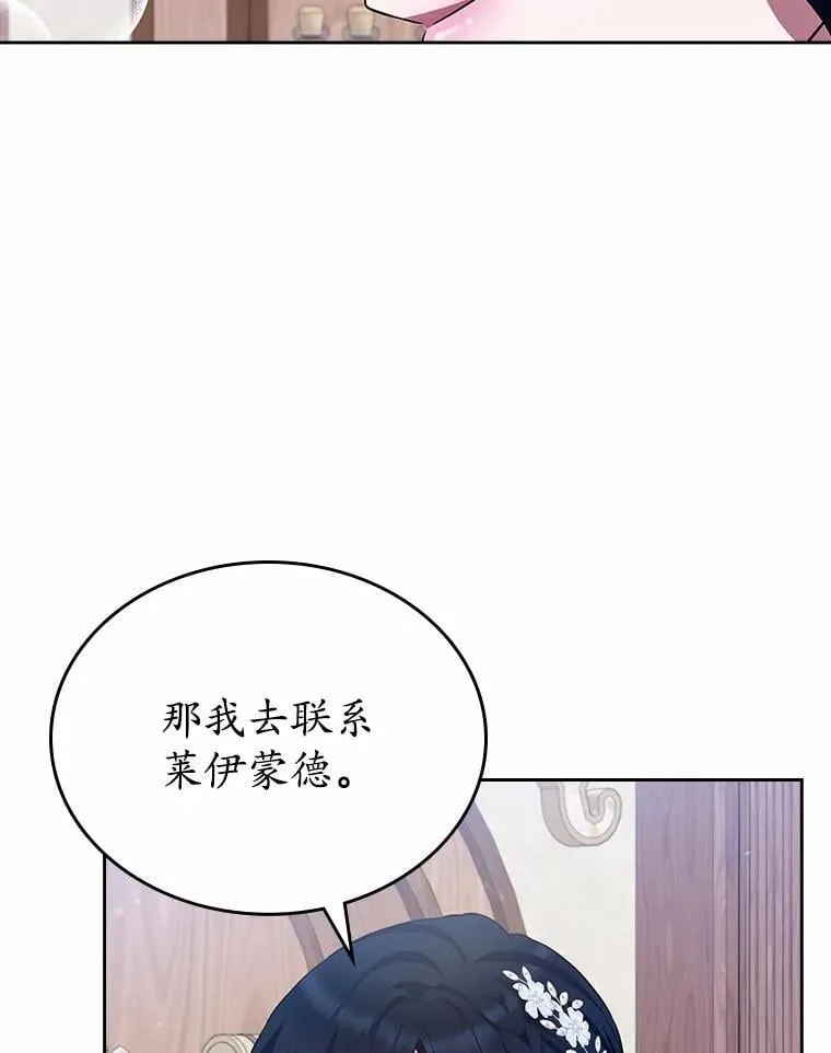 34.反击105