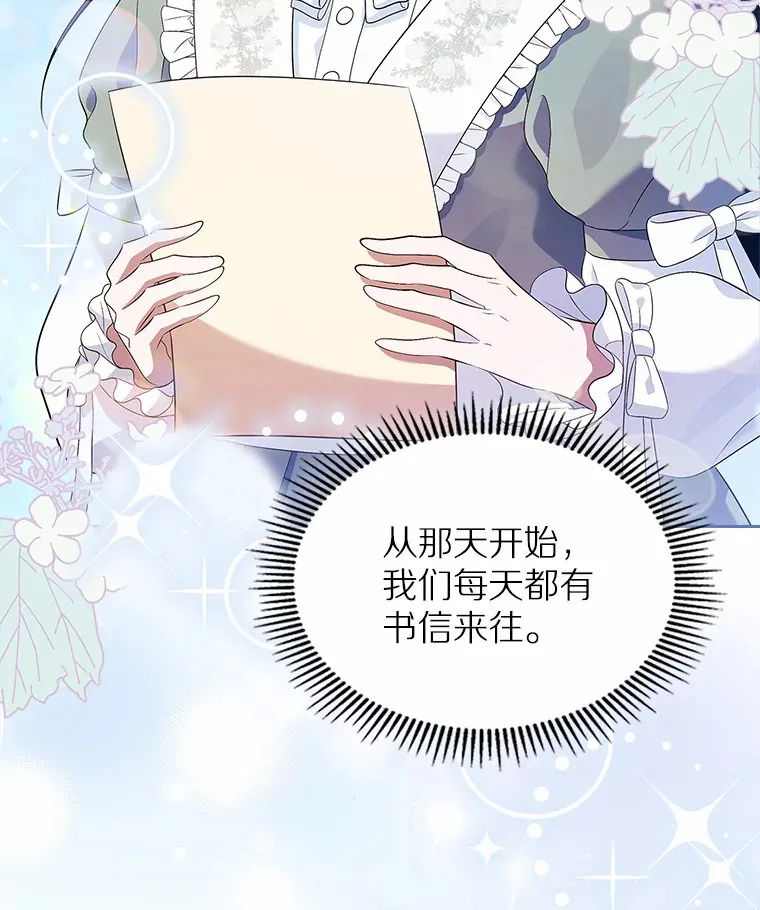 19.噩耗90
