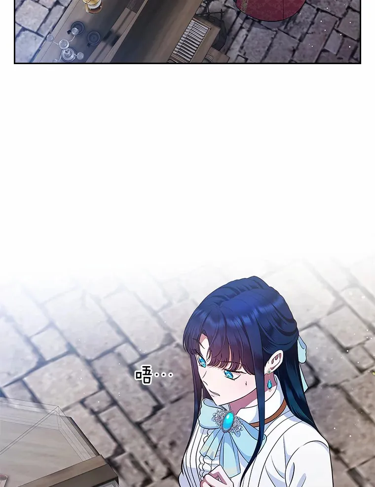 16.真相回顾69