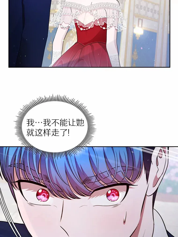 11.纠缠42