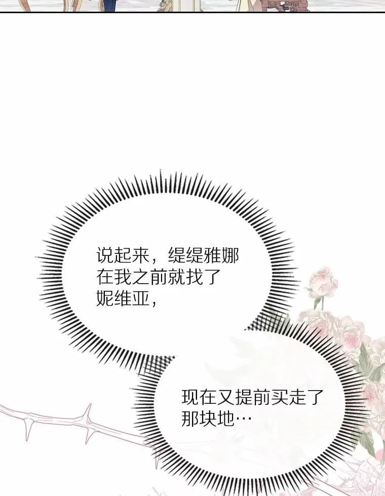 30.抑制力减弱54