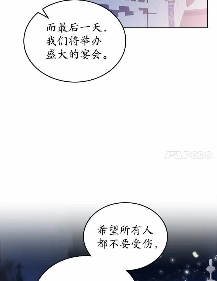 44.这次不能帮你20