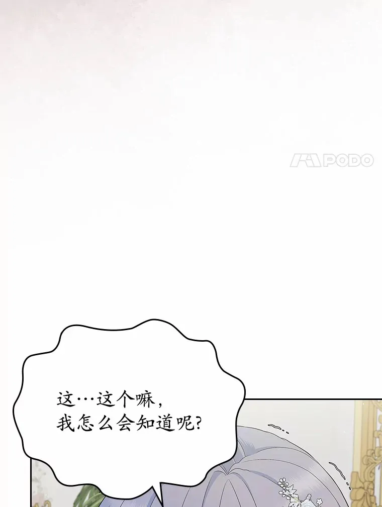 23.竞争121