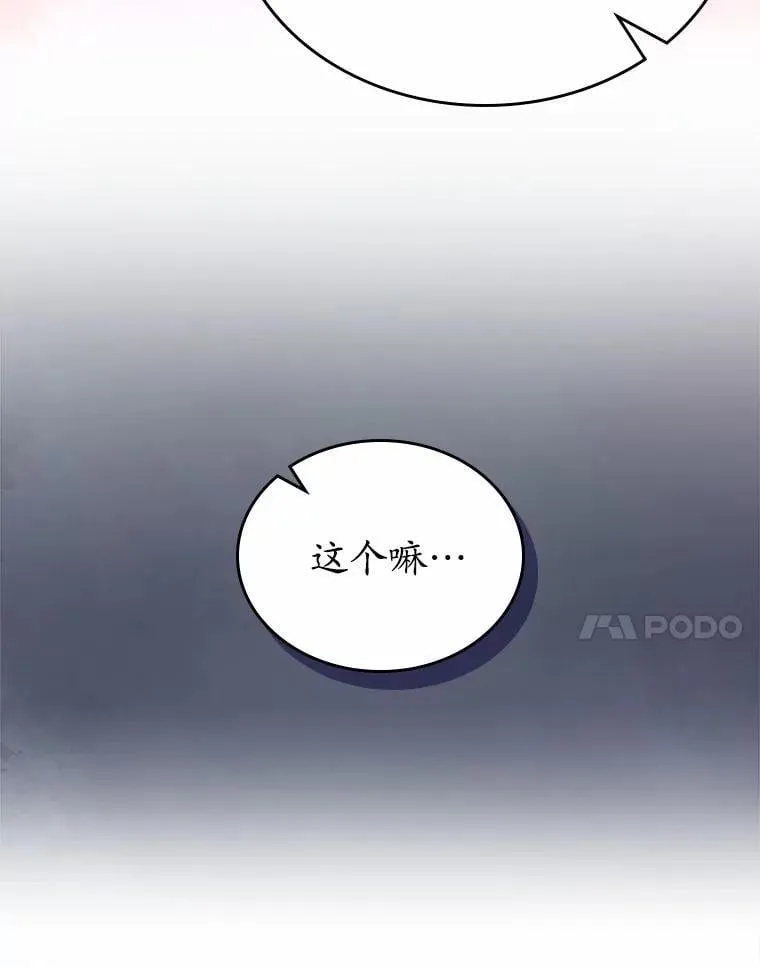 38.二人世界79