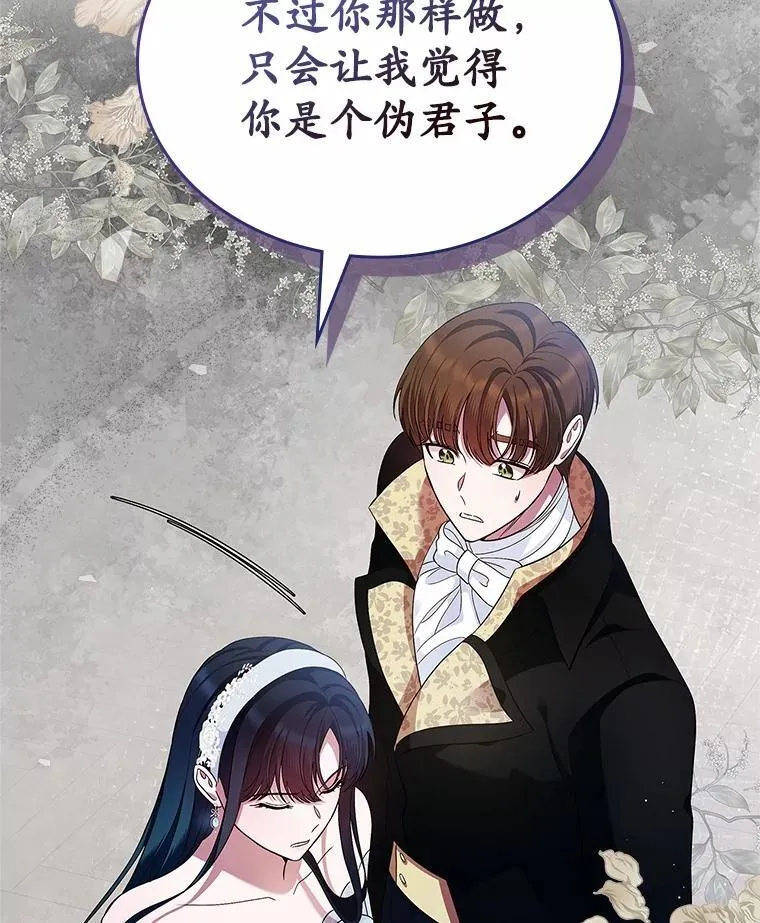33.邀请38