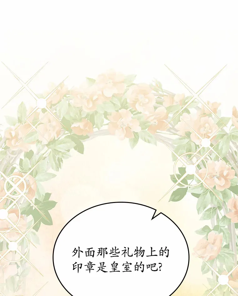 4.父亲的理解91