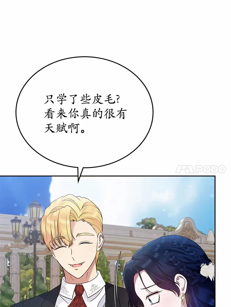 22.好久不见73