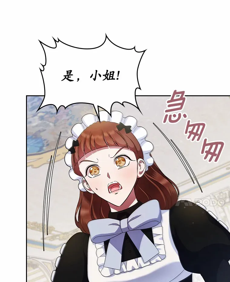 17.意外来临94